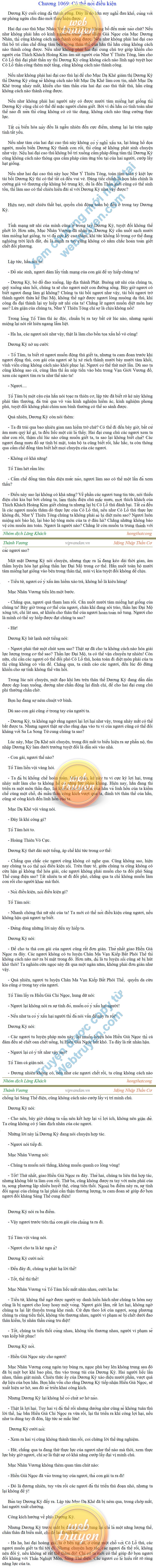 thanh-vuong-1069.png