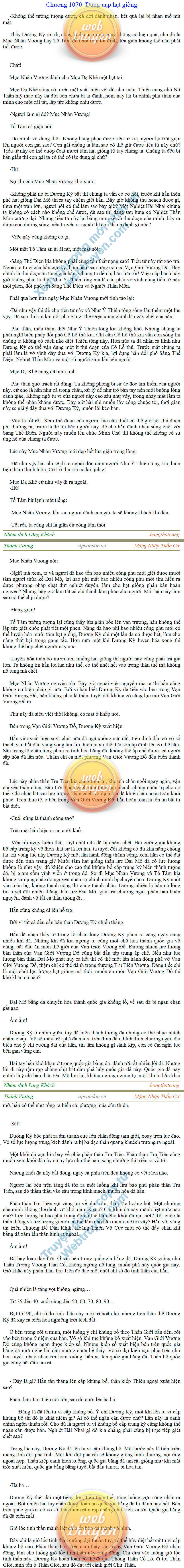 thanh-vuong-1070.png