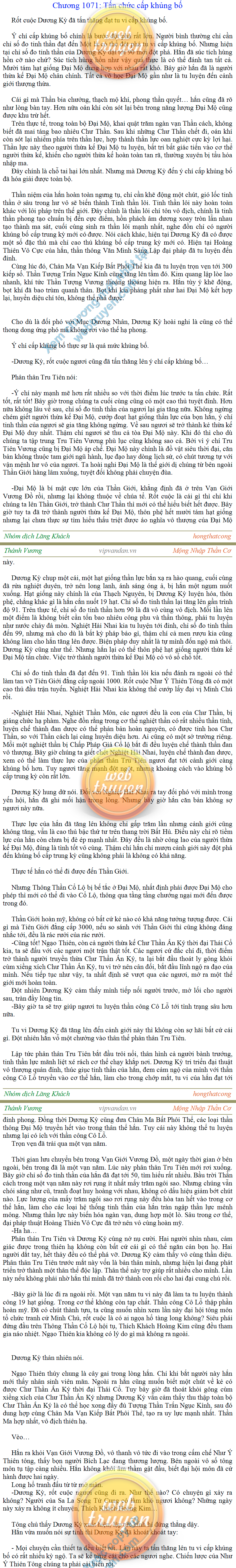 thanh-vuong-1071.png