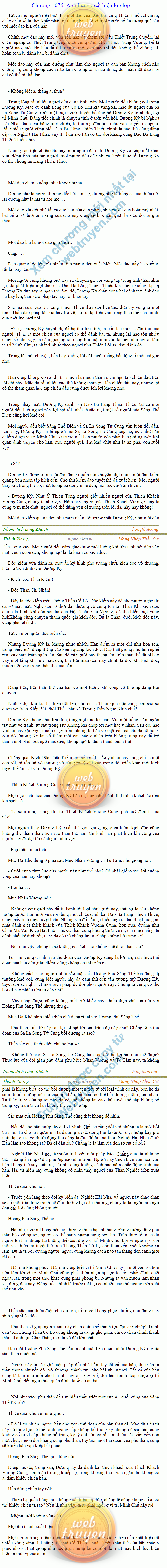 thanh-vuong-1076.png