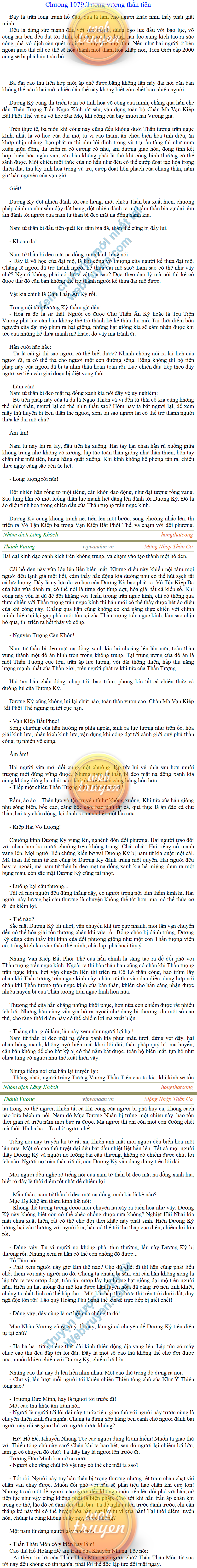 thanh-vuong-1079.png