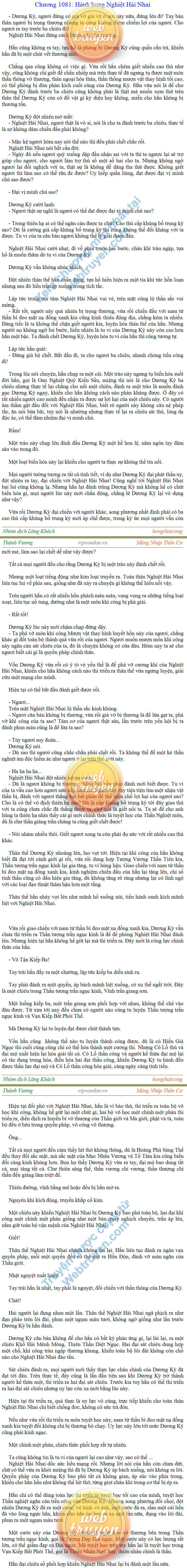 thanh-vuong-1081.png