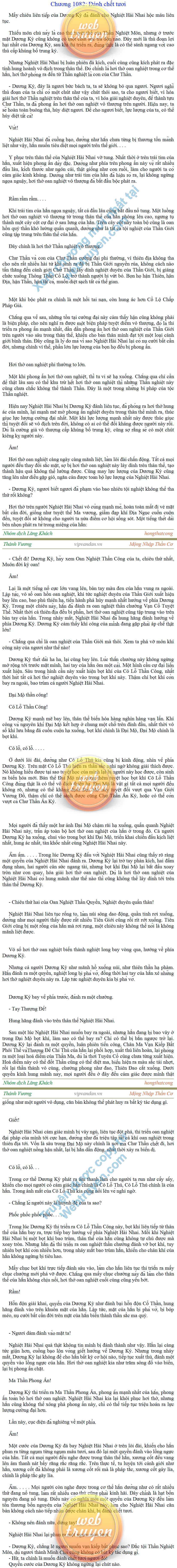 thanh-vuong-1082.png