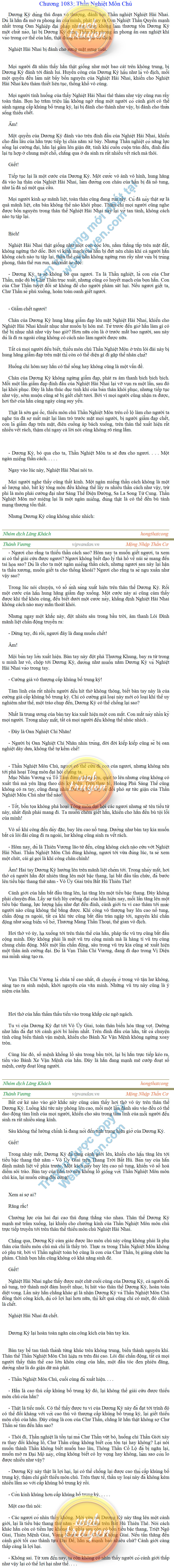 thanh-vuong-1083.png