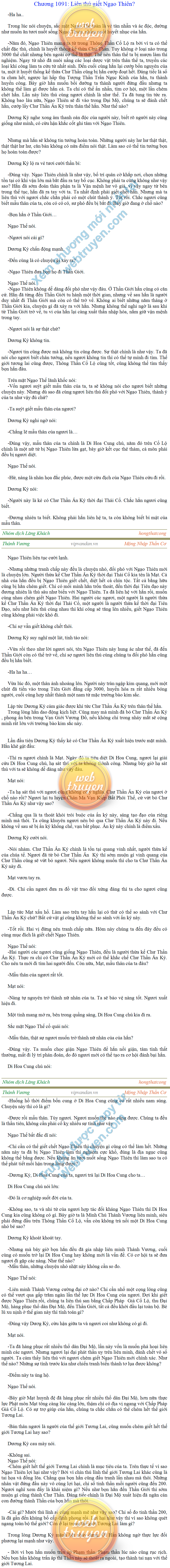 thanh-vuong-1091.png