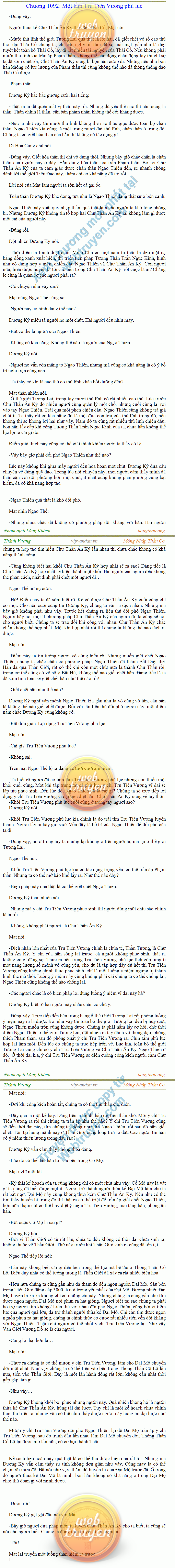 thanh-vuong-1092.png