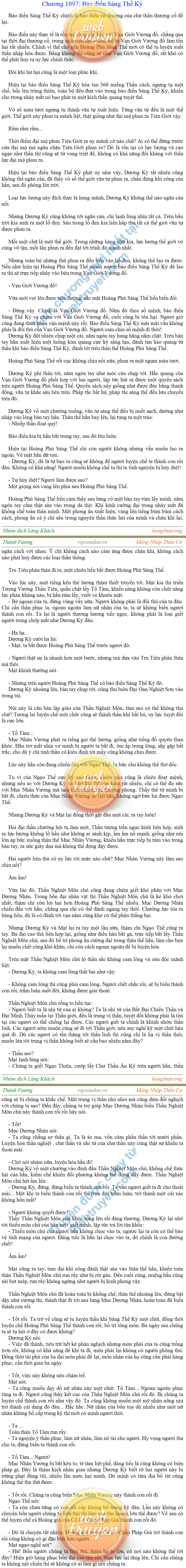 thanh-vuong-1097.png