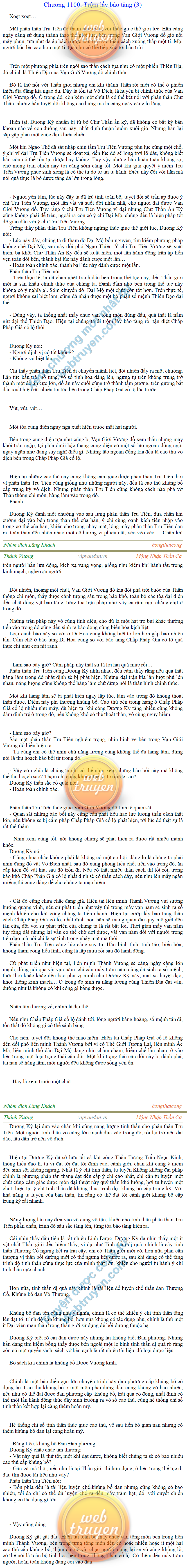 thanh-vuong-1100.png