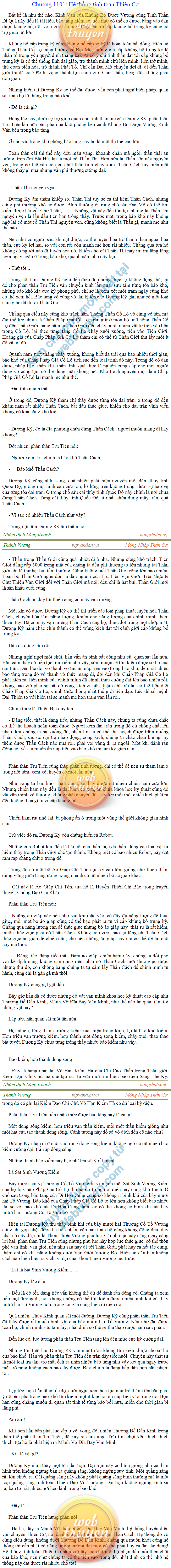 thanh-vuong-1101.png