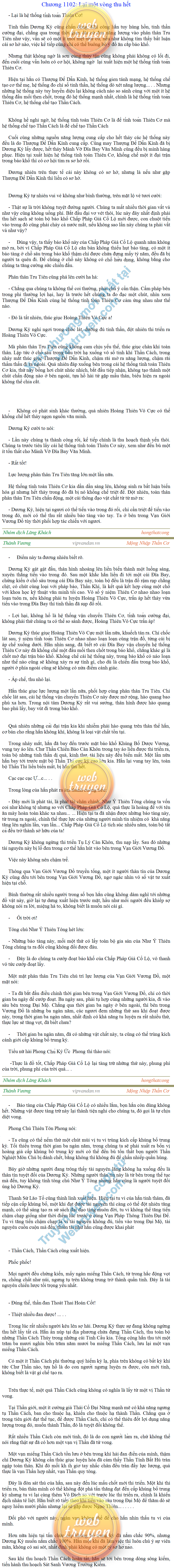 thanh-vuong-1102.png