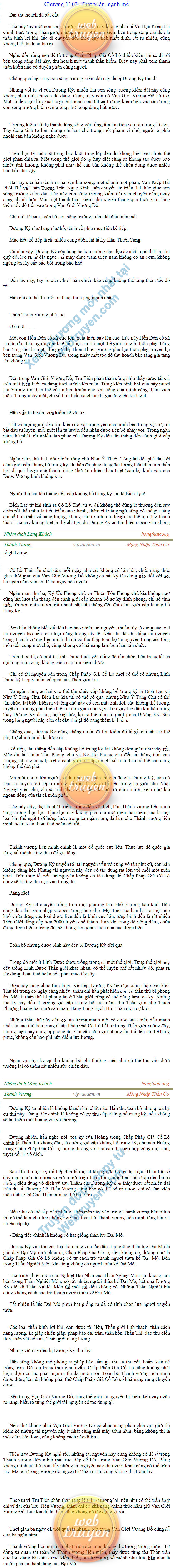 thanh-vuong-1103.png