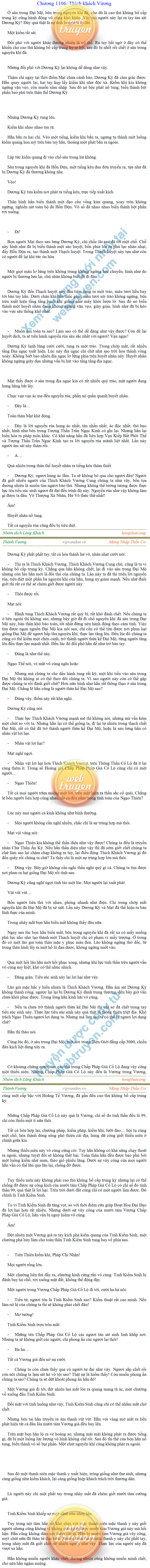 thanh-vuong-1106.png