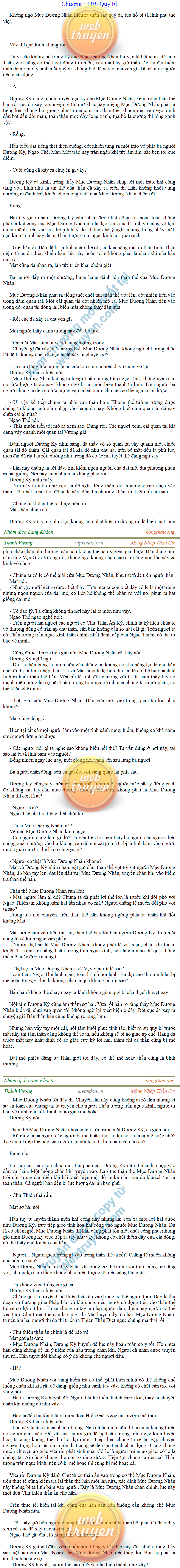 thanh-vuong-1110.png