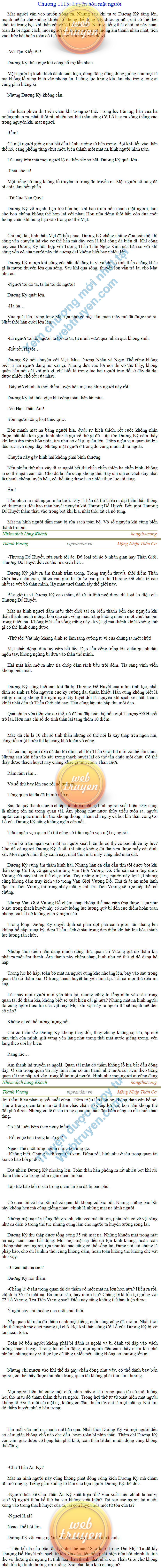 thanh-vuong-1115.png