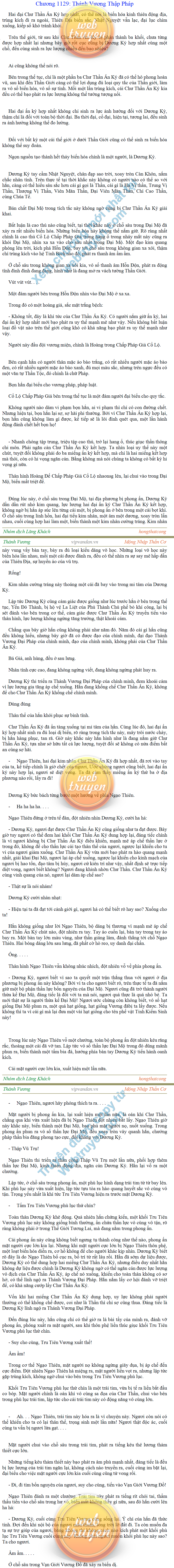 thanh-vuong-1129.png