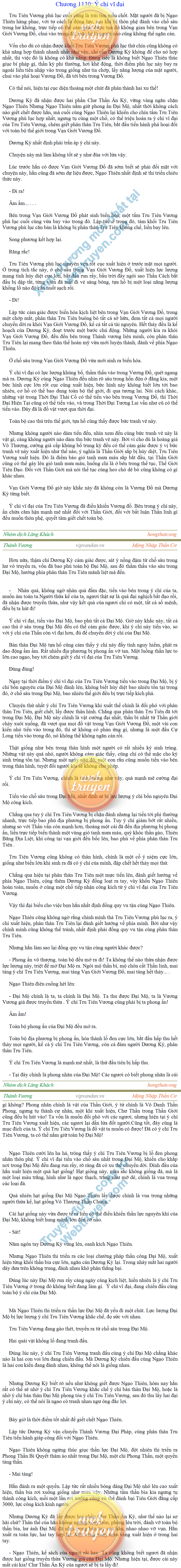 thanh-vuong-1130.png