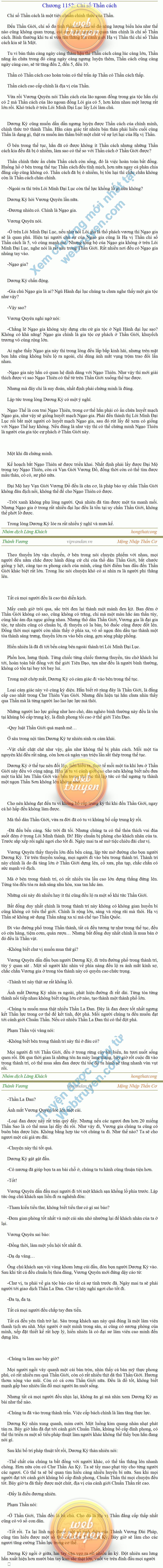 thanh-vuong-1152.png