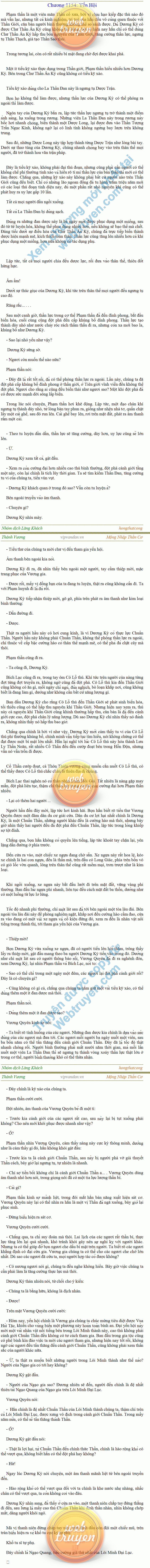 thanh-vuong-1154.png