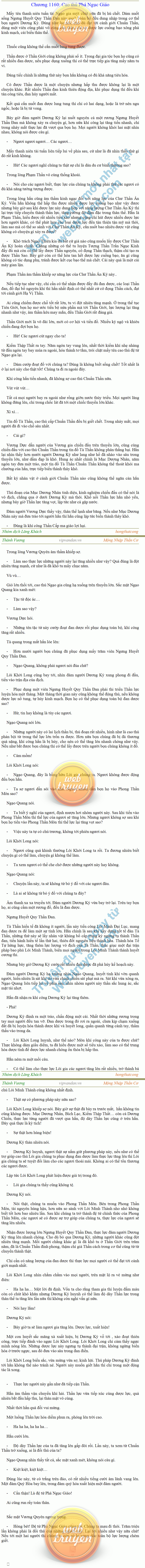 thanh-vuong-1160.png