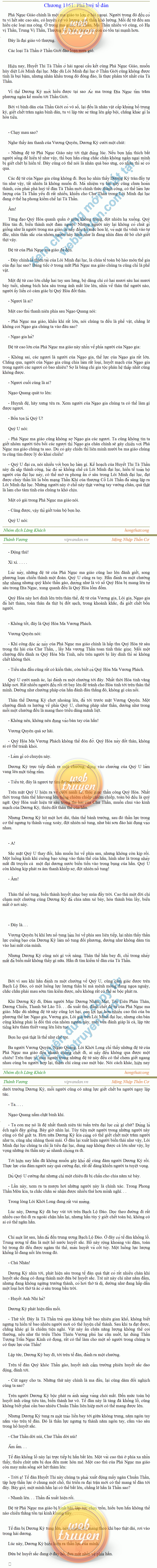 thanh-vuong-1161.png