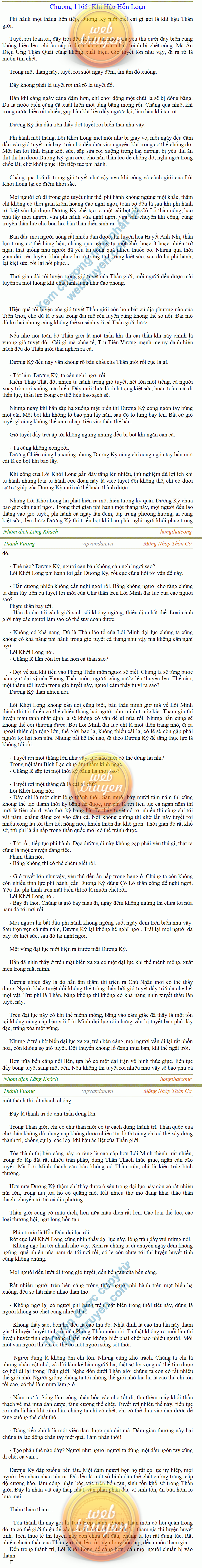 thanh-vuong-1165.png