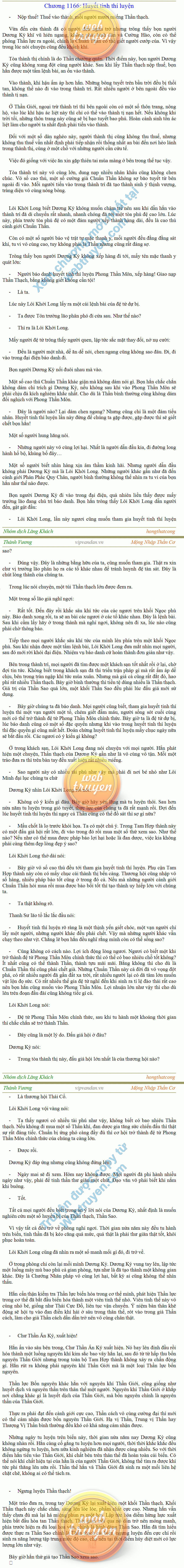 thanh-vuong-1166.png