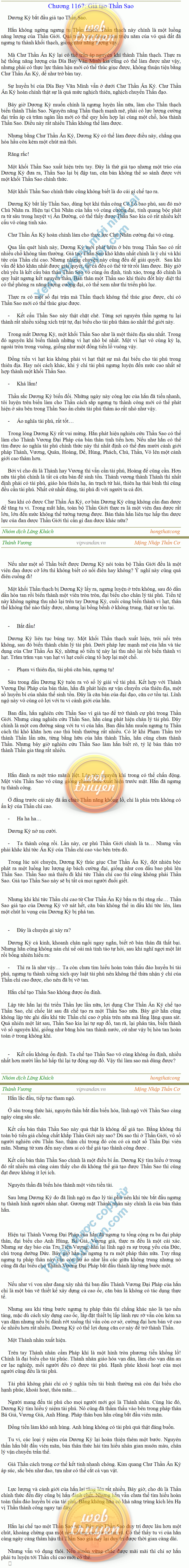 thanh-vuong-1167.png