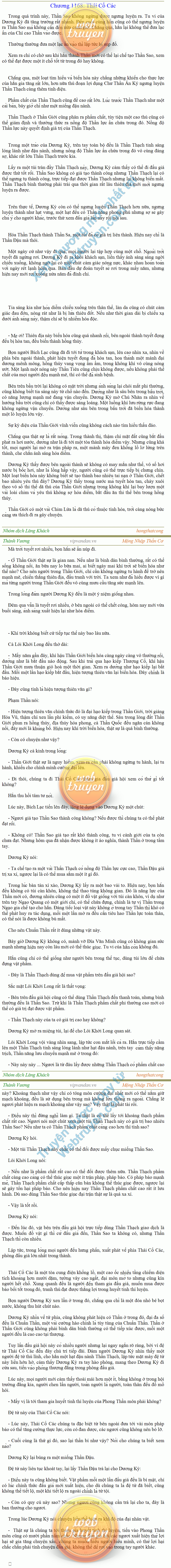 thanh-vuong-1168.png