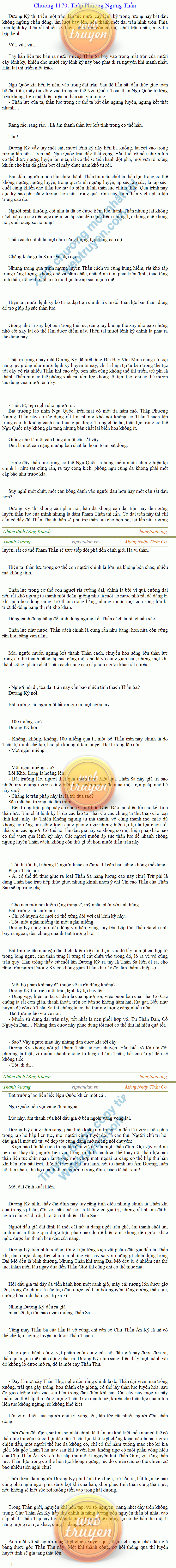 thanh-vuong-1170.png