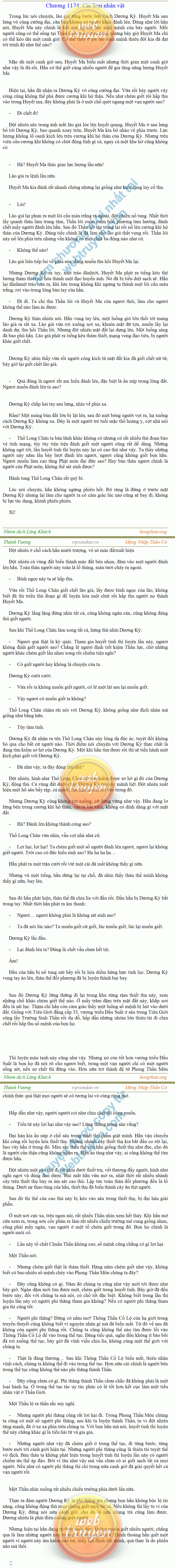 thanh-vuong-1174.png