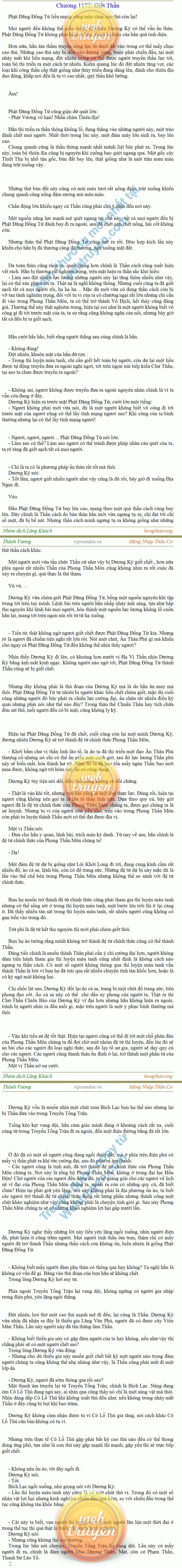 thanh-vuong-1177.png