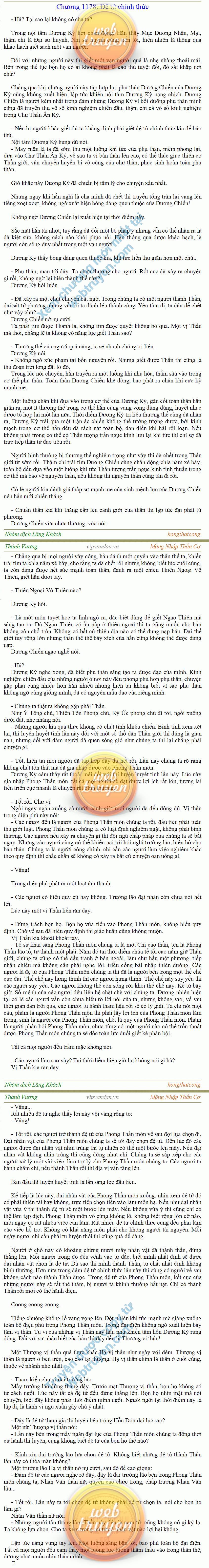 thanh-vuong-1178.png