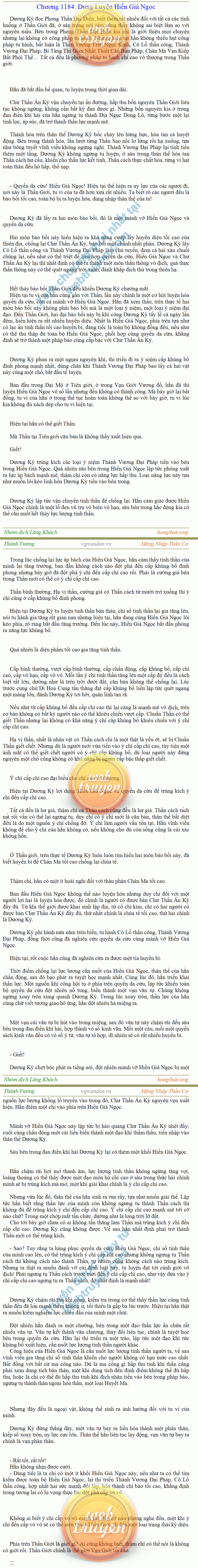 thanh-vuong-1184.png