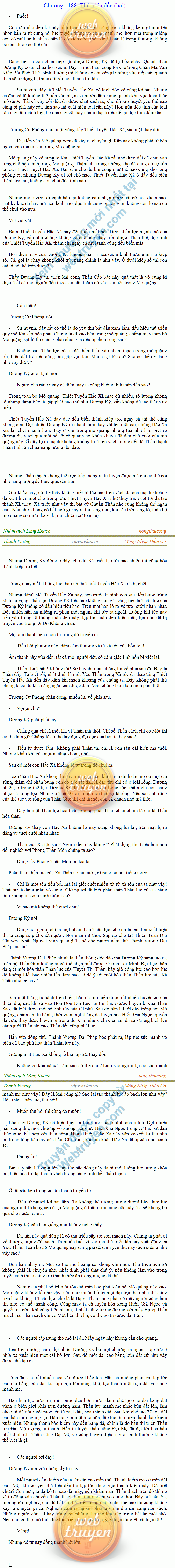 thanh-vuong-1188.png