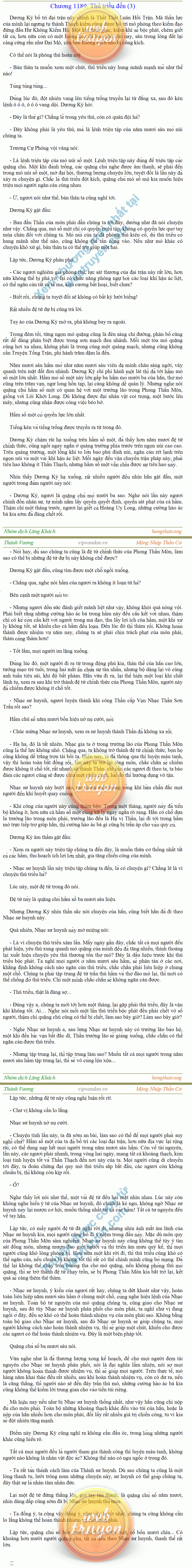 thanh-vuong-1189.png