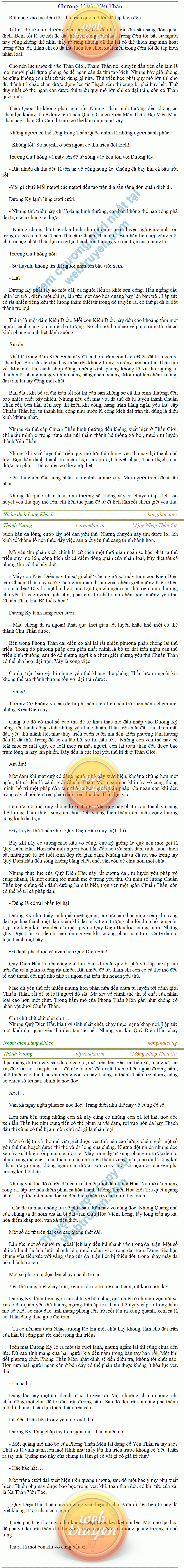 thanh-vuong-1193.png