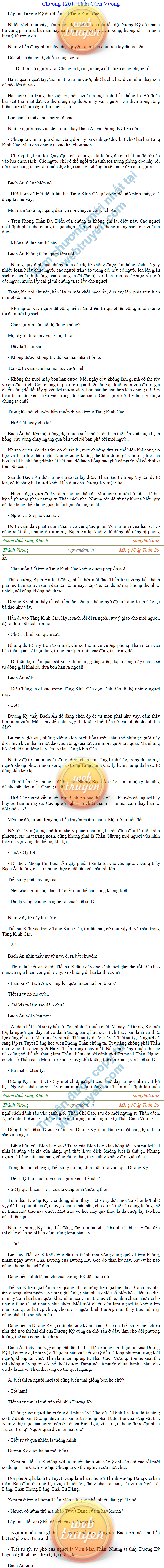 thanh-vuong-1201.png