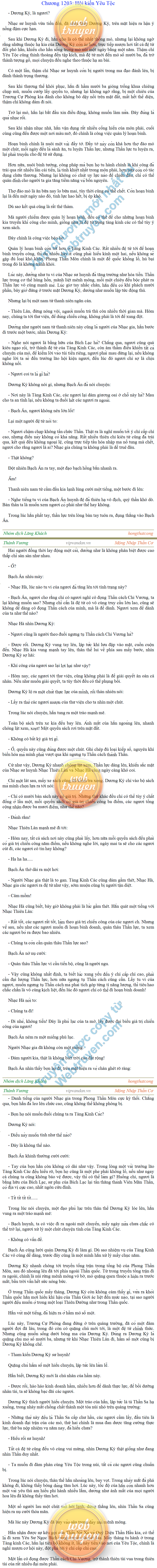 thanh-vuong-1203.png