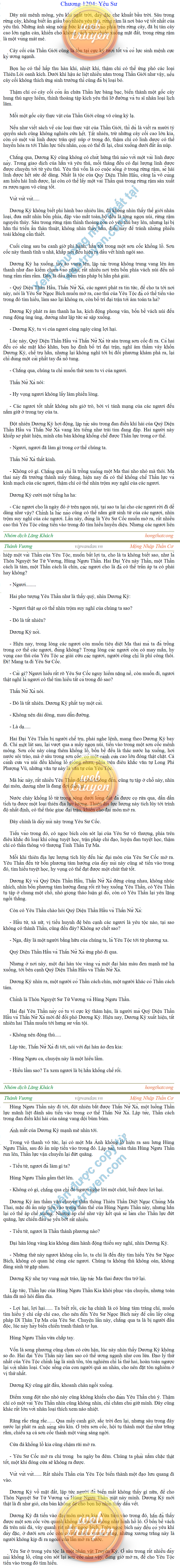 thanh-vuong-1204.png