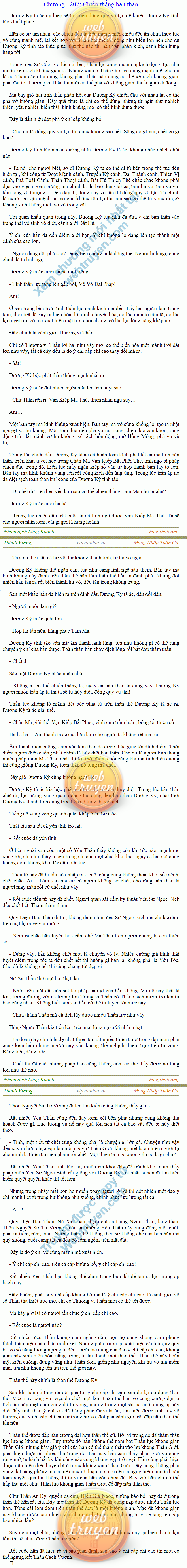 thanh-vuong-1207.png