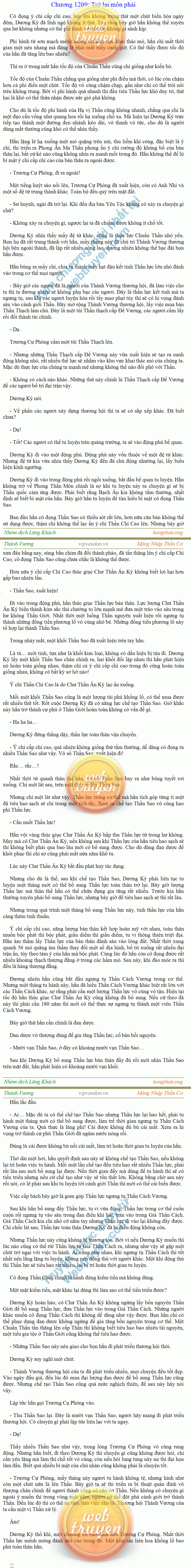 thanh-vuong-1209.png