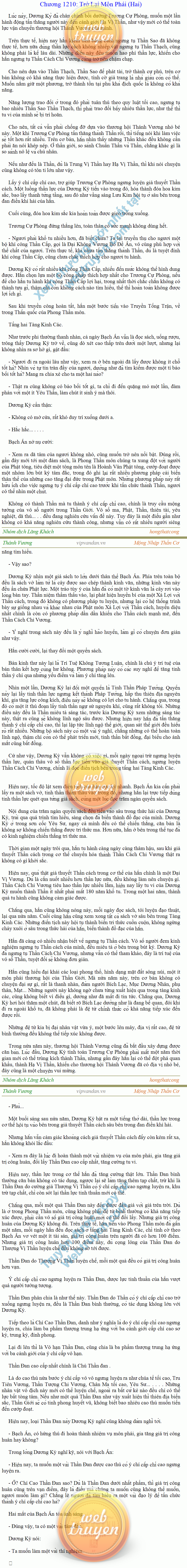 thanh-vuong-1210.png