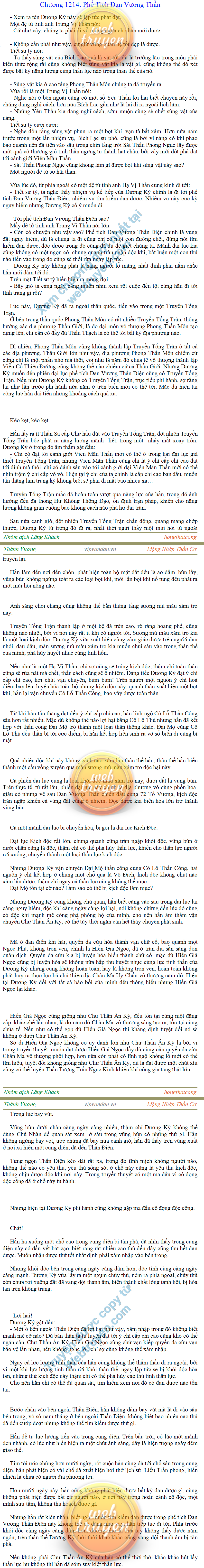 thanh-vuong-1214.png