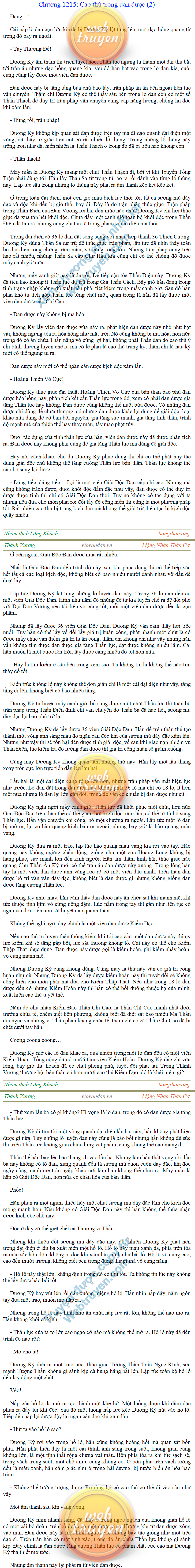 thanh-vuong-1215.png