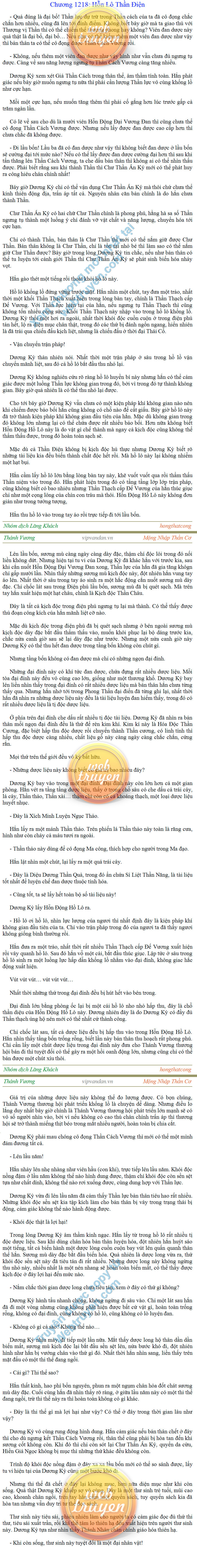 thanh-vuong-1218.png