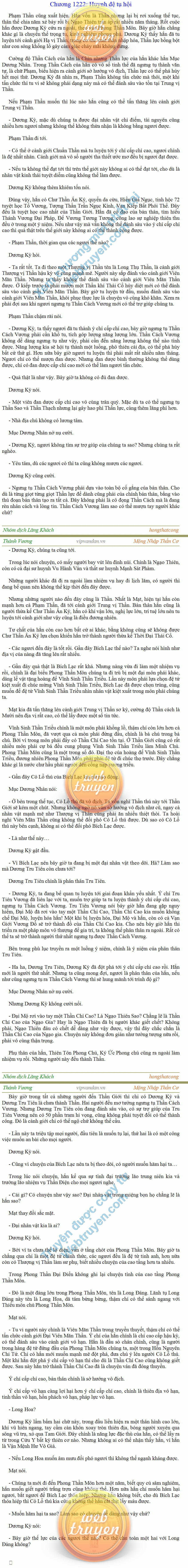 thanh-vuong-1222.png