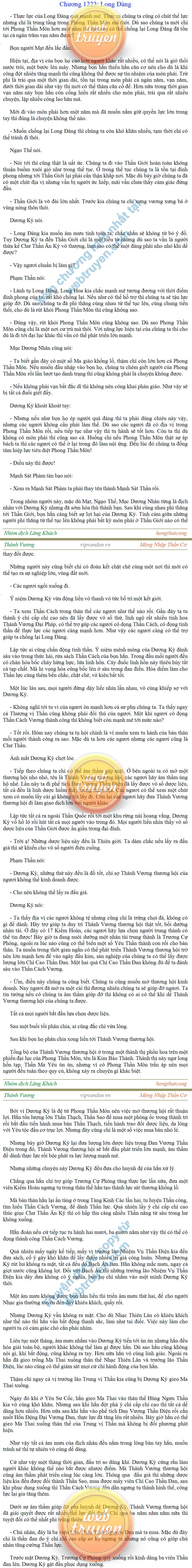 thanh-vuong-1223.png