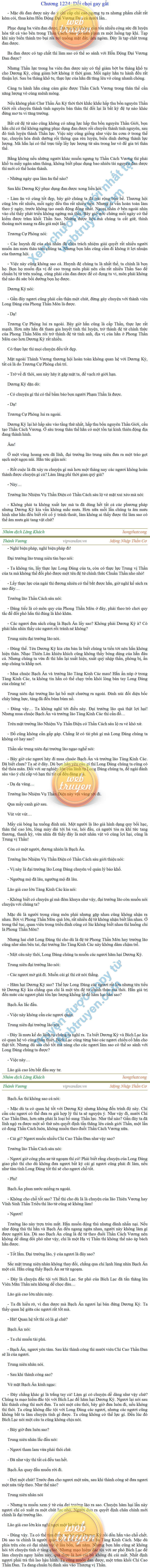 thanh-vuong-1224.png