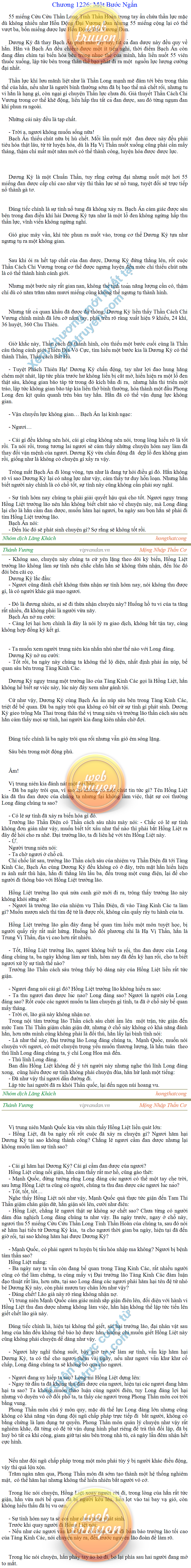 thanh-vuong-1226.png