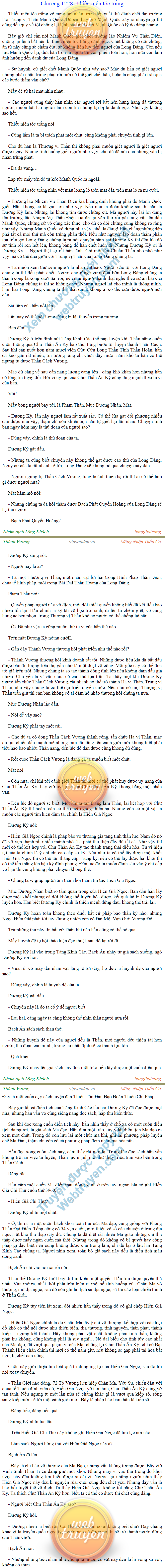 thanh-vuong-1228.png